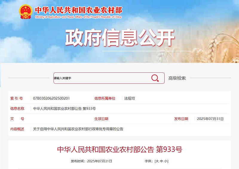 wechat_2025-08-01_101750_986.jpg