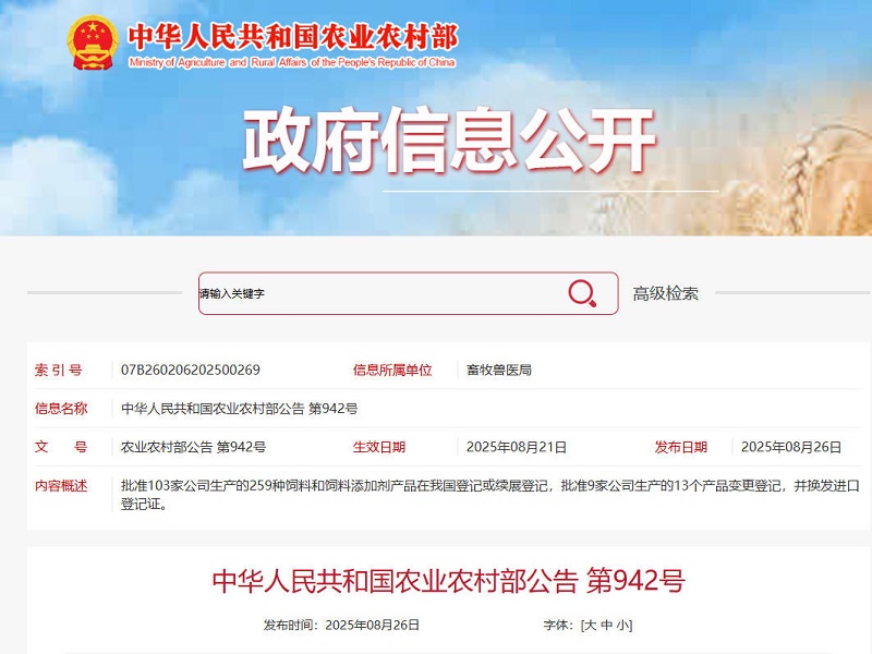 wechat_2025-08-26_145338_511.jpg